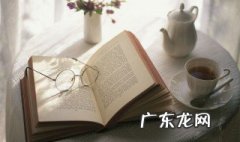 牧童归去横牛背的横的意思是什么