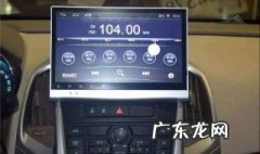 中控屏连不上wifi怎么回事 中控屏不能连接无线网