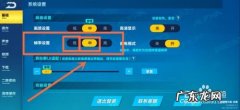 如何让手机玩游戏流畅