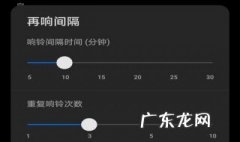 华为手机闹钟设置了响铃不响是怎么回事？ 有两个建议