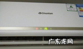 空调放氟是关机是开机啊 空调放氟是关机是开机啊怎么回事