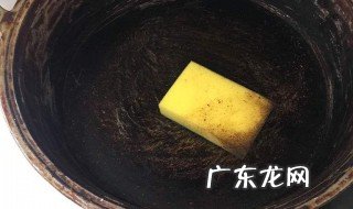 怎么去除锅里的油渍 怎样清除锅里的油渍