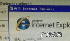 ie缓存在什么位置 ie浏览器缓存文件在哪里