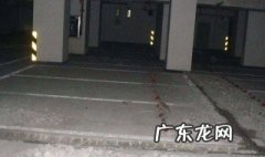 地下室防潮防霉小妙招 地下室防潮防霉小妙招图片