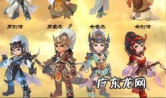 qq三国单骑救主攻略 qq三国单骑救主攻略和配置