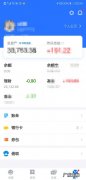转转钱到哪里微信吗？1年亏了10万!