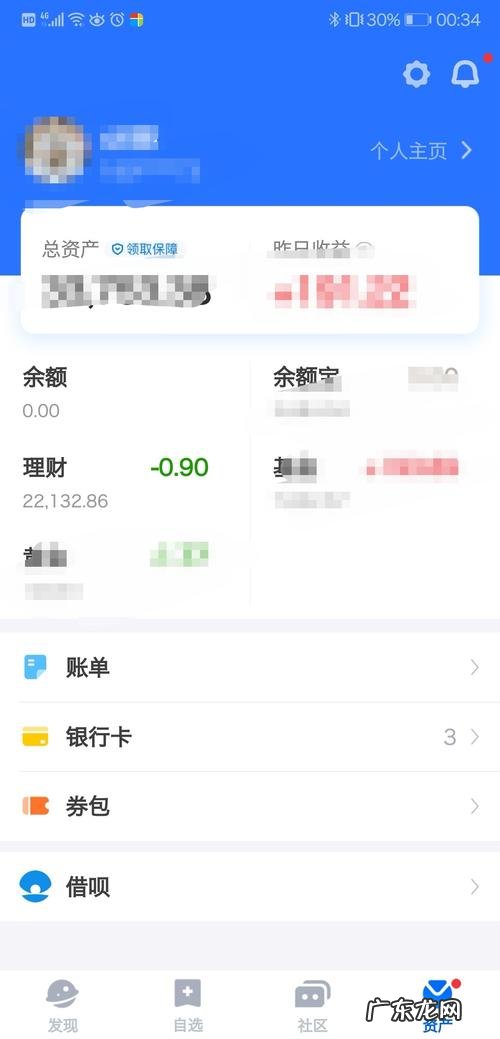 转转钱到哪里微信吗?1年亏了10万!