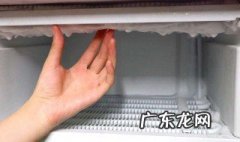 冰箱毛细管结冰怎么回事 冰箱毛细管外部结冰是什么原因?