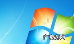 用系统盘怎么重装系统windows7
