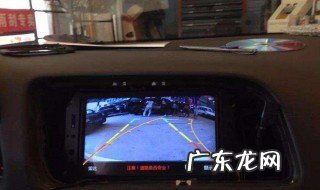 安全行车视频怎么解除 大众 安全行车视频怎么解除