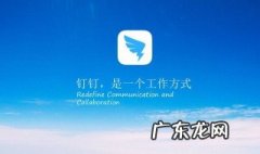 钉钉怎么改群在本群的昵称苹果手机 钉钉怎么改群在本群的昵称