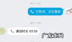 微信接不到语音通话怎么办? 微信接不到语音通话怎么办苹果