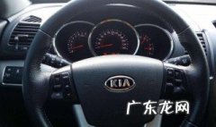 定速巡航熄火后会自动关闭吗视频 定速巡航熄火后会自动关闭吗