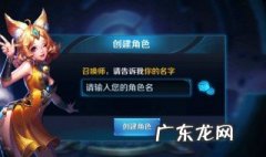王者荣耀好听的五个字的名字 王者荣耀好听的五个字id
