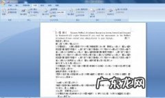 word里数学符号 word中的数学符号是乱码怎么办