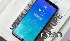 三星手机锁屏上的提示怎么关掉 三星手机锁屏上的提示怎么关