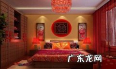 新婚房间如何布置 新婚房间怎样布置