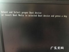 台式电脑黑屏