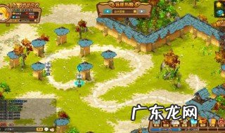 梦幻西游牧场趴窝攻略 梦幻西游牧场怎么趴窝