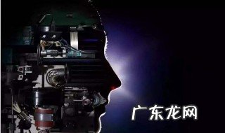 第三次科技革命的核心技术是什么 第三次科技革命的核心是什么