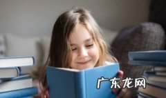 哩字组词两个字 哩字组词