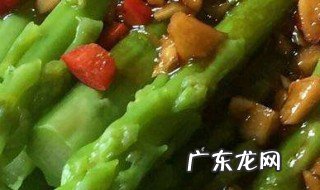 芦笋不能跟六种食物一起吃 芦笋最佳搭配的食物