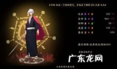 阴阳师练度是啥 阴阳师练度是什么意思