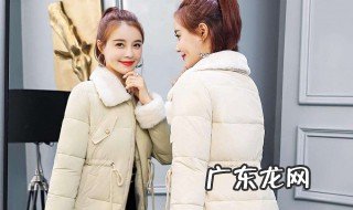 冬天的棉服衣领很脏怎么洗 冬天棉袄领口脏了用什么可以擦干净
