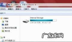 笔记本电脑恢复图片 笔记本电脑如何恢复手机里的照片