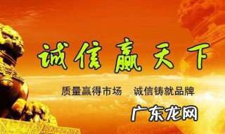 如何培养中职生诚实守信的品格 如何培养中职生诚实守信的品格和精神