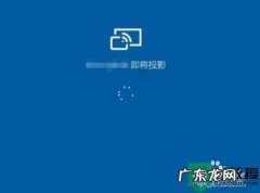 Windows电脑录屏方法