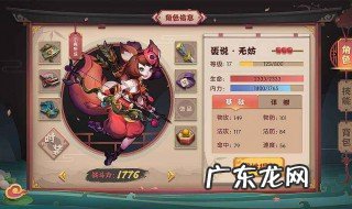 游戏怎么做出来的 游戏怎么做出来的 百度网盘