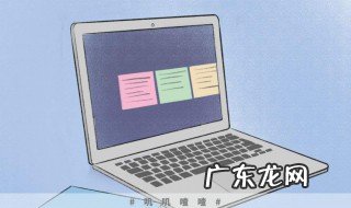 电脑分区是什么怎么分 电脑分区是干什么的