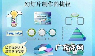ppt为什么换个电脑就不一样了 ppt换台电脑为什么打不开