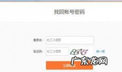 一个手机号如何开两个微博 一个手机号怎么申请两个微博账号