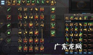 鬼剑士阿修罗技能加点推荐 鬼剑士阿修罗技能加点