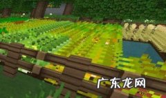 我的世界1.7.10作物加速指令 我的世界作物加速指令