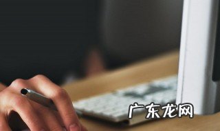 ps鼠标光标怎样恢复出厂设置 ps鼠标光标怎样恢复