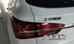荣威rx5后尾灯怎么拆下来 荣威rx5plus尾灯拆解