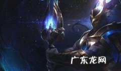 云顶之弈冰川有哪些 云顶之弈冰爆流