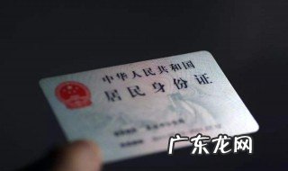 去哪里办身份证 去哪换身份证