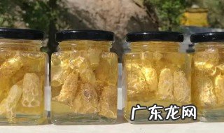 蜂王浆可以保存多久 蜂王浆可以保存多久不变质