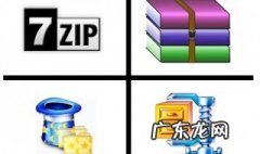 手机zip文件怎么创建 zip文件怎么创建