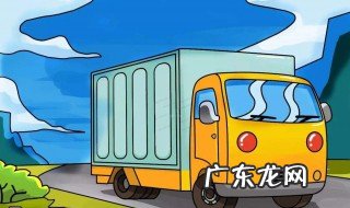 货车北斗疲劳驾驶怎么删除掉 货车北斗提醒疲劳驾驶说啥