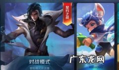 ipad王者荣耀没有声音怎么办 ipad王者荣耀没有声音
