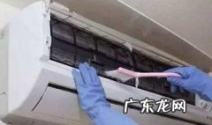 如何清洗空调室内挂机视频 如何清洗空调室内挂机