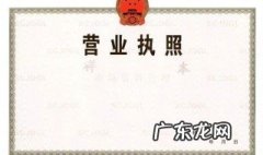 营业执照哪里注销流程 营业执照哪里可以注销