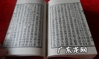中国第一部史书是什么书 中国第一部史书是什么