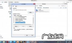 联想怎么看电脑显卡信息 联想怎么看电脑ip