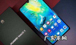 华为手机充电器充电时很热发烫怎么办 怎么解决华为手机充电器充电时很热